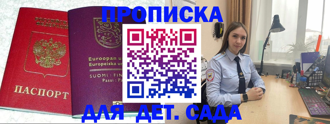 форма 3 в Слюдянке